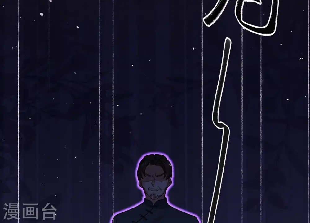 第245话 关键词 第85页