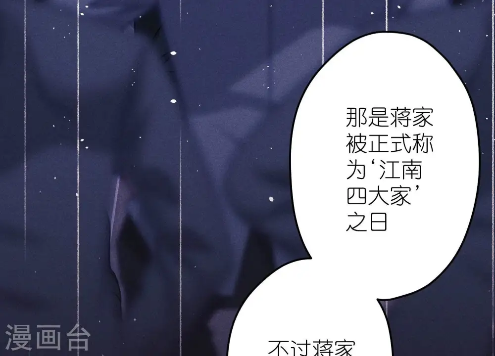 第245话 关键词 第88页