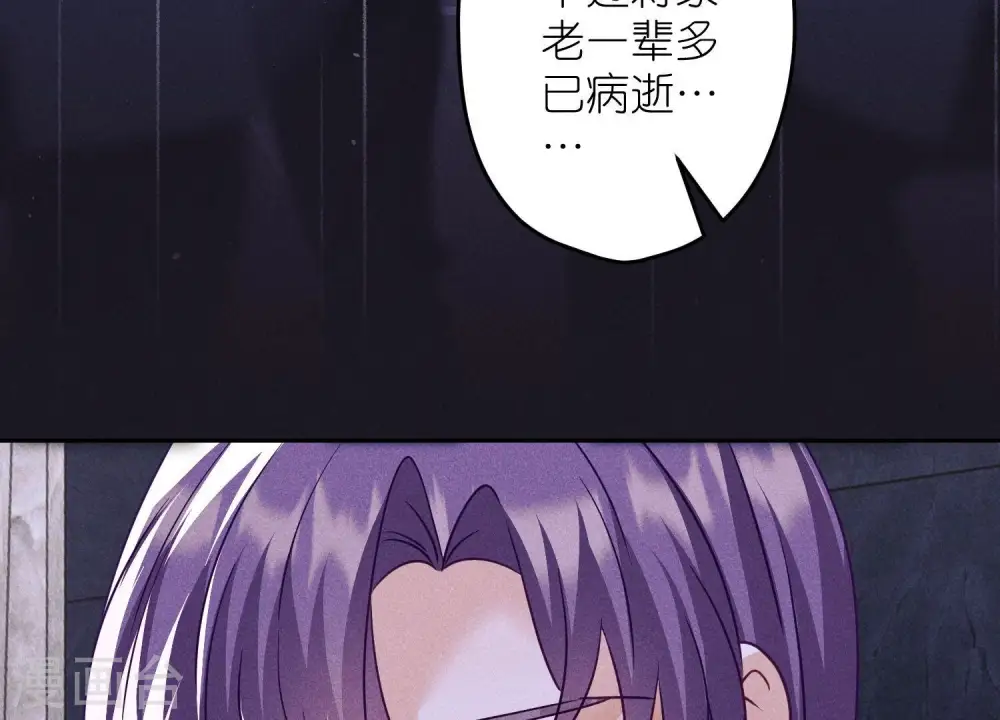 第245话 关键词 第89页