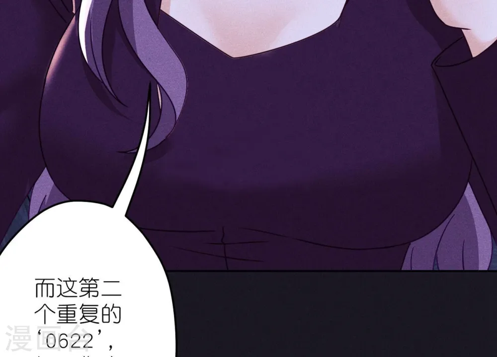 第245话 关键词 第91页