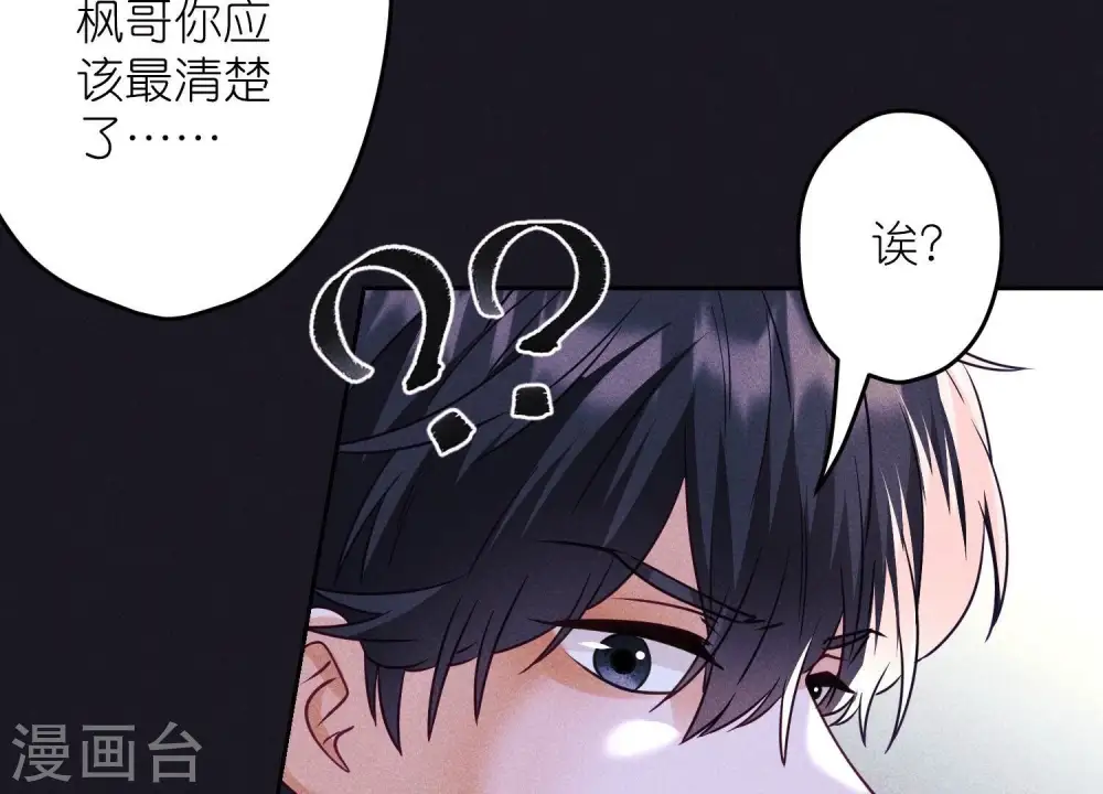 第245话 关键词 第92页