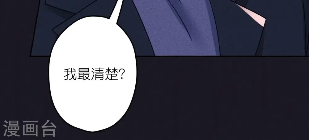 第245话 关键词 第94页