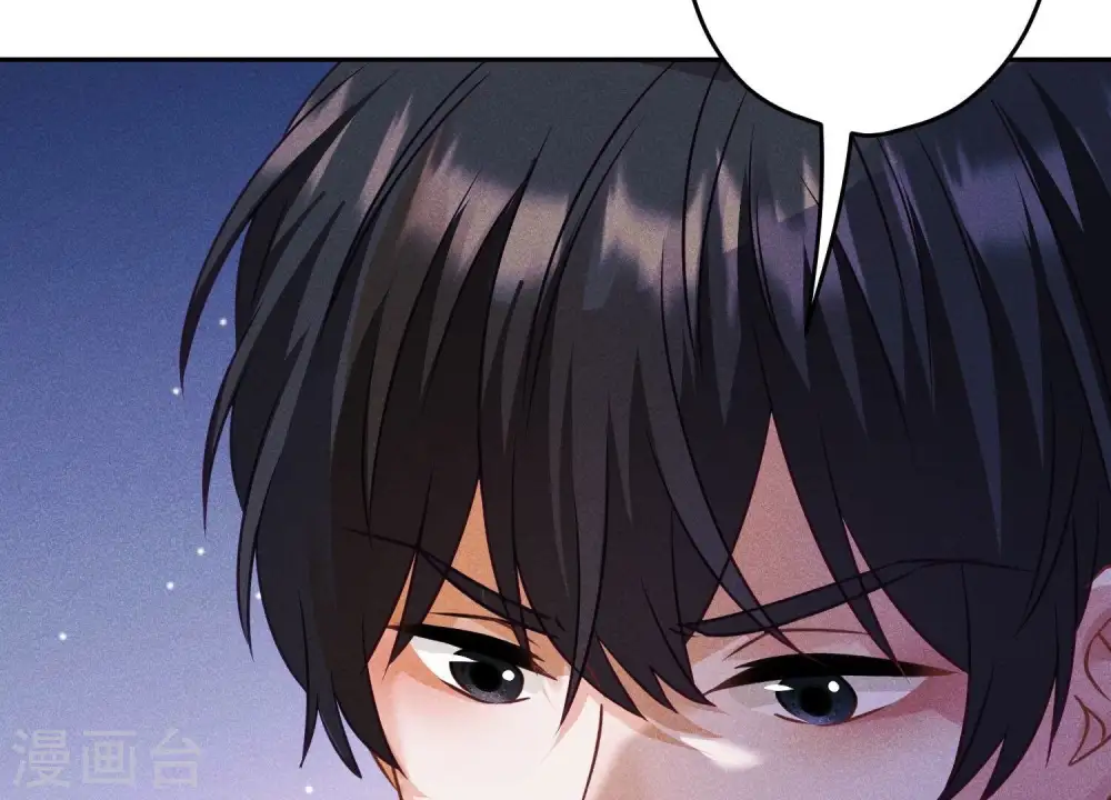 第244话 报恩 第7页