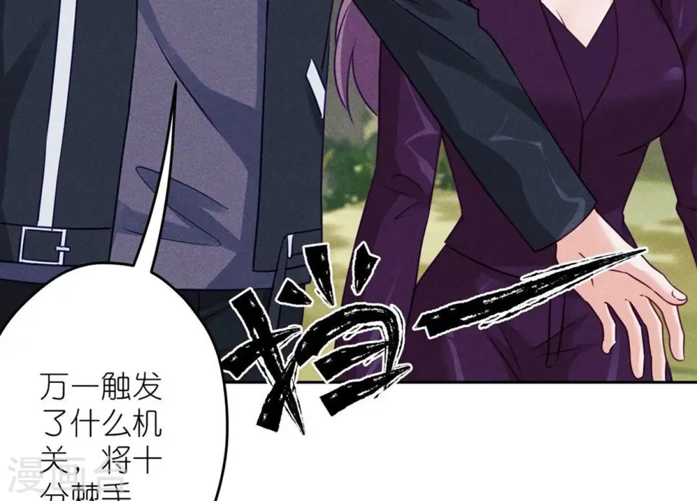 第244话 报恩 第13页