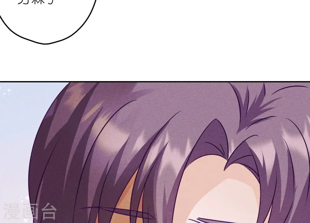 第244话 报恩 第14页
