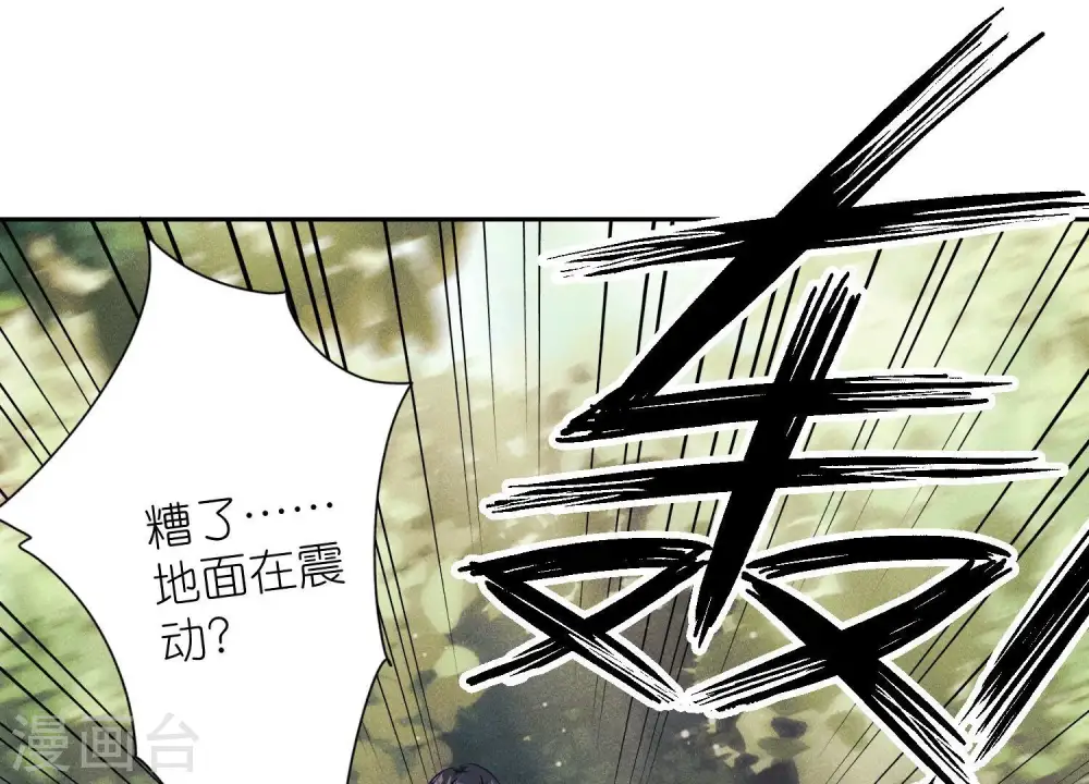 第244话 报恩 第20页