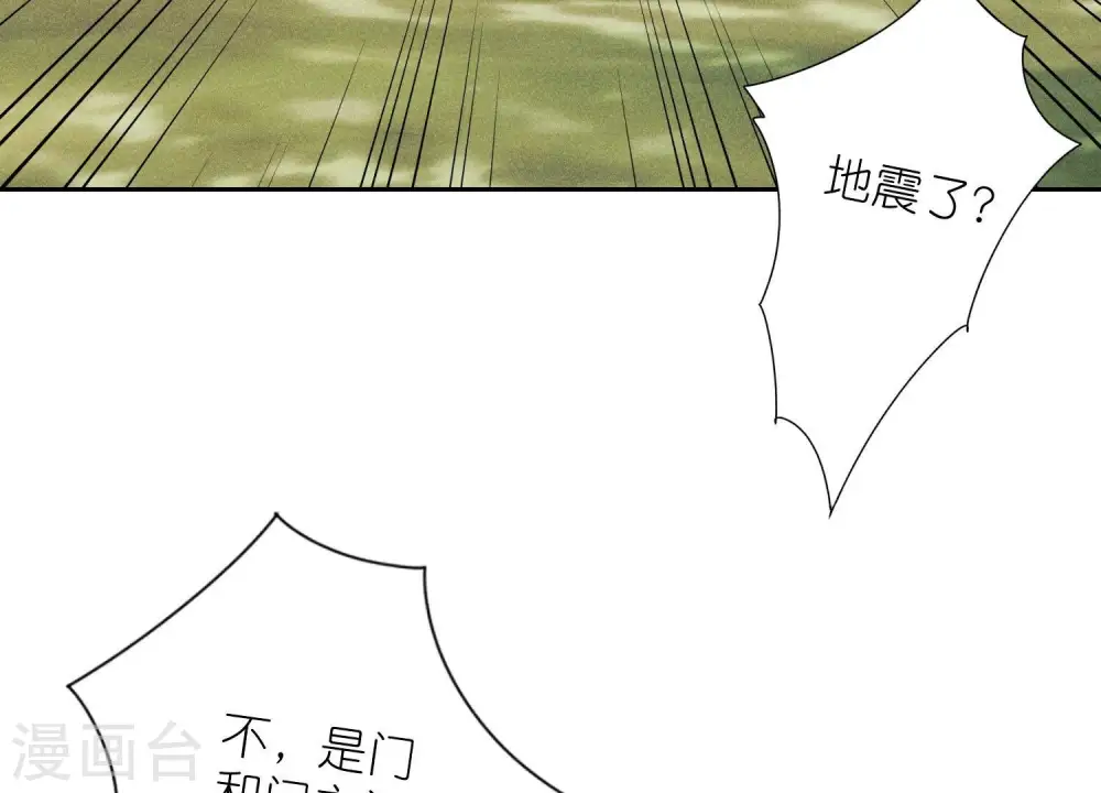 第244话 报恩 第22页