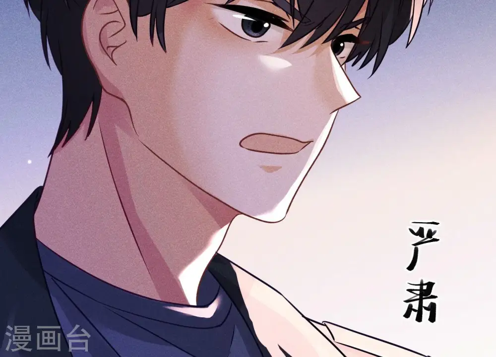 第244话 报恩 第24页