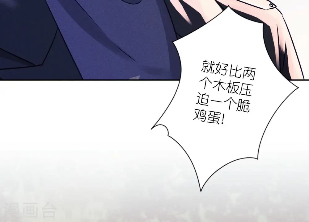 第244话 报恩 第25页