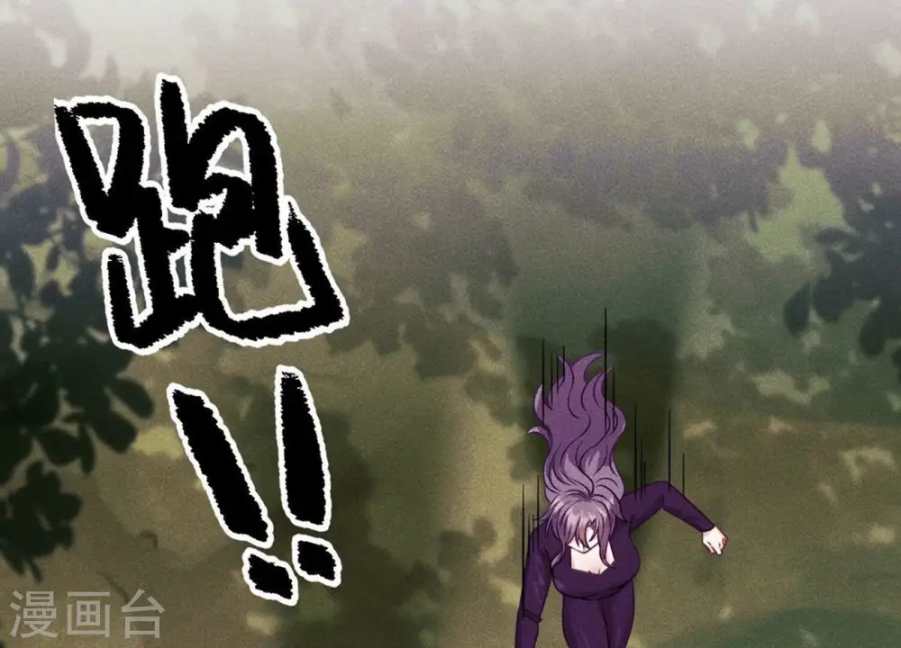 第244话 报恩 第26页