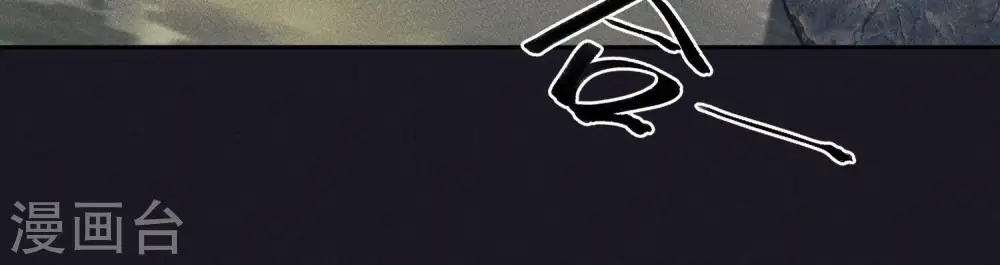 第244话 报恩 第37页