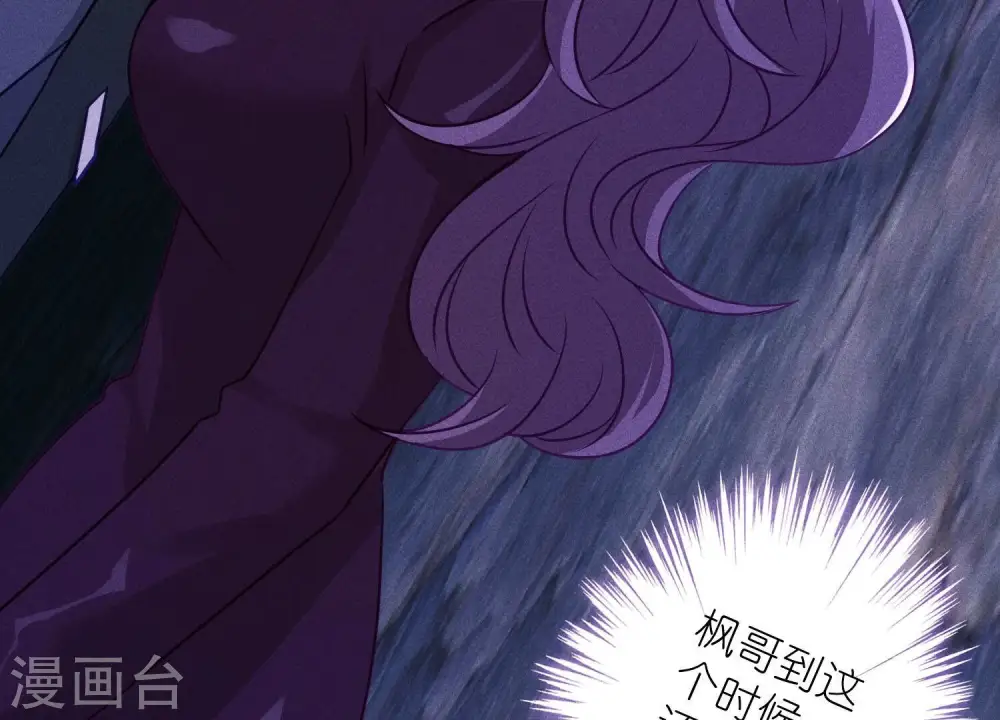 第244话 报恩 第40页