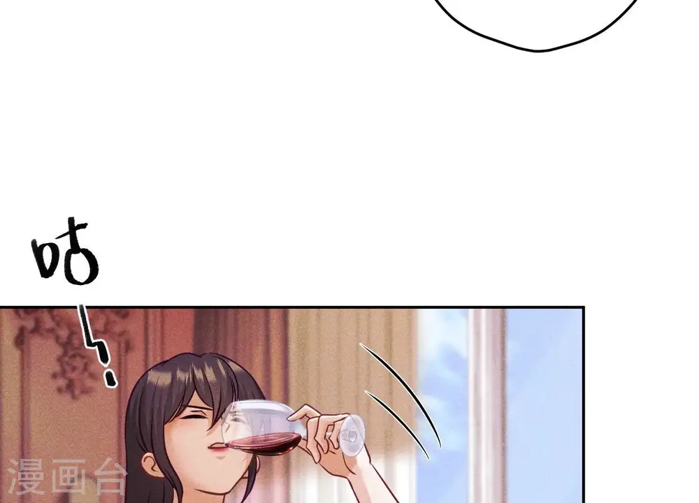 第244话 报恩 第52页