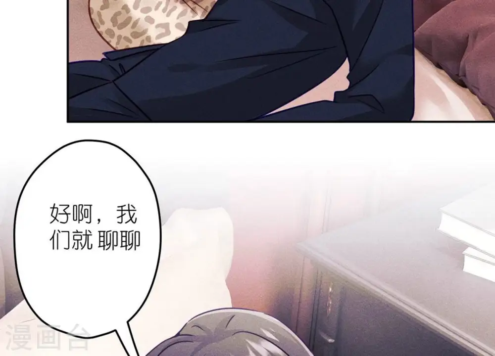 第244话 报恩 第58页