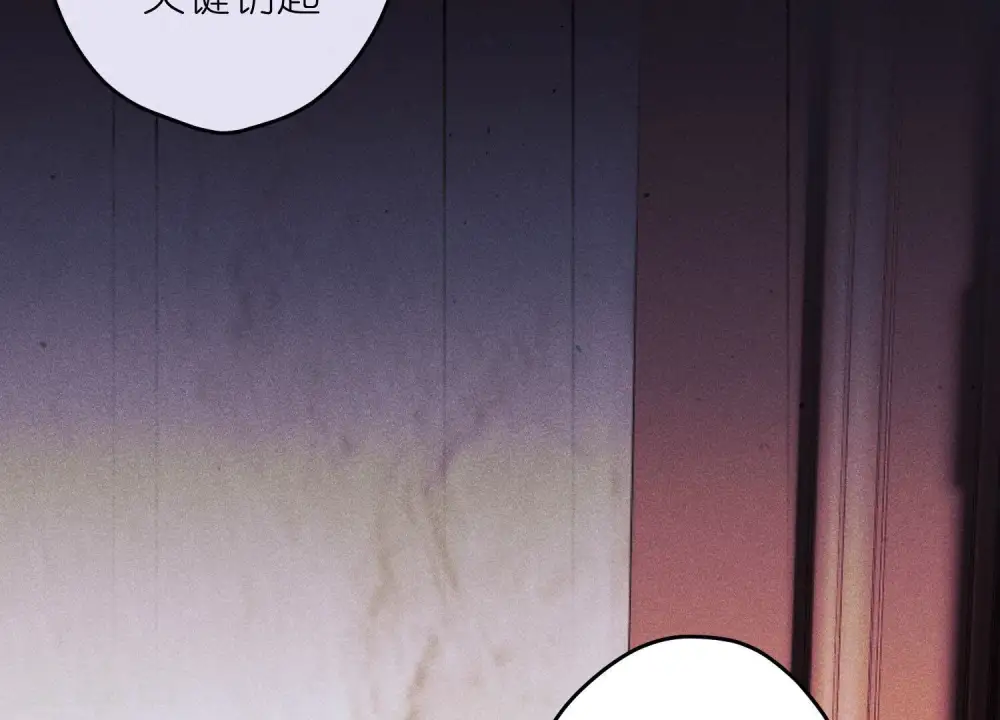 第244话 报恩 第69页
