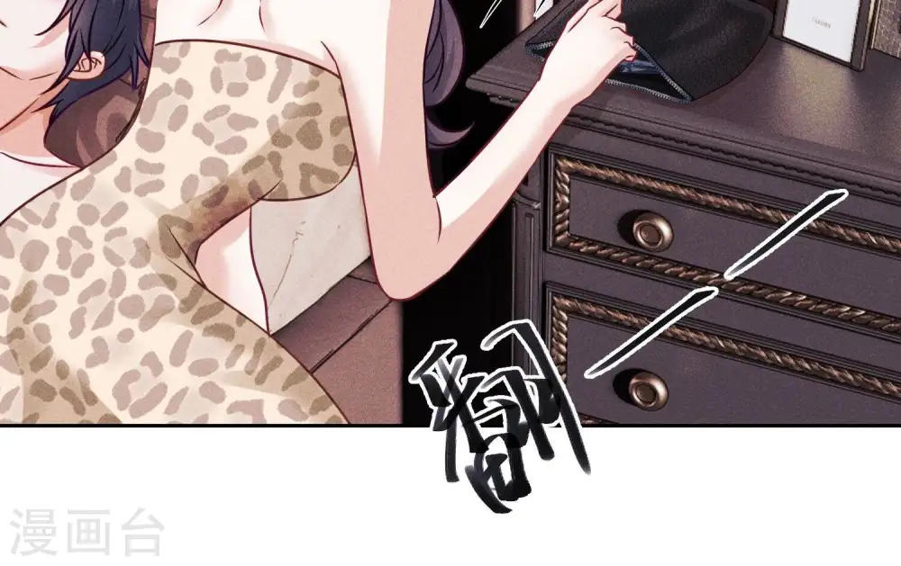 第244话 报恩 第71页