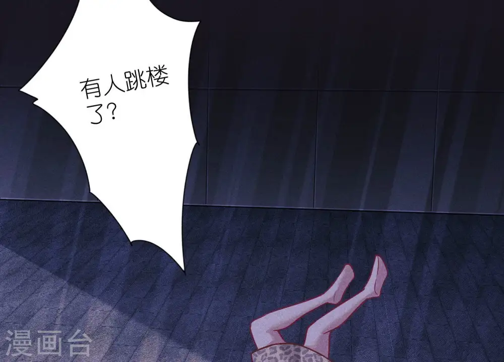 第244话 报恩 第80页