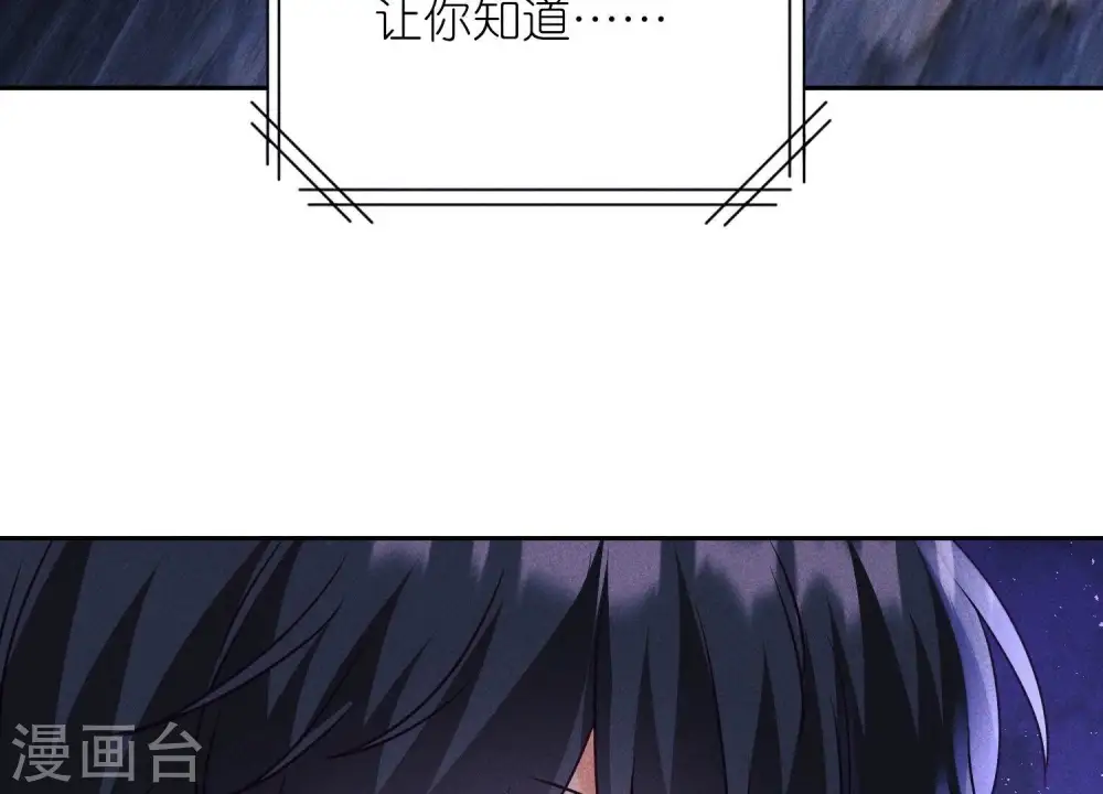 第244话 报恩 第94页