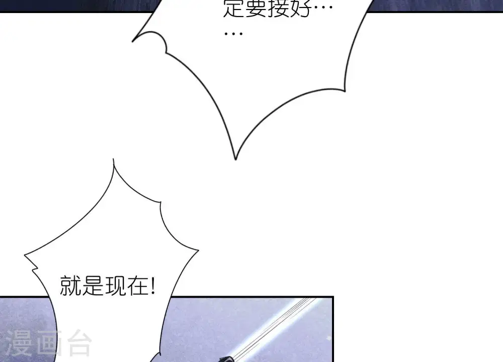 第244话 报恩 第102页