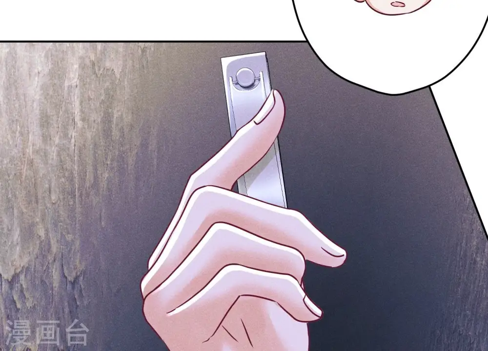 第244话 报恩 第115页