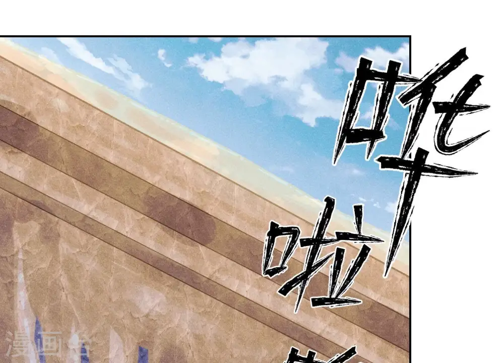 第243话 全都是傻子 第3页