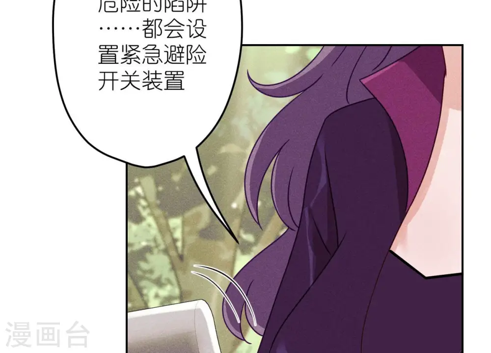 第243话 全都是傻子 第5页