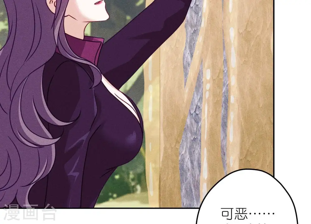第243话 全都是傻子 第16页