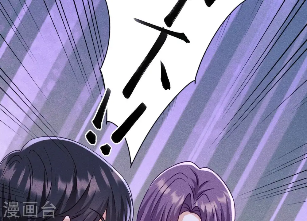 第243话 全都是傻子 第28页