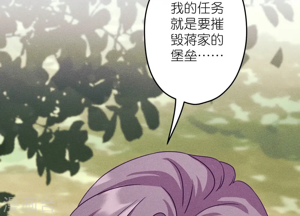第243话 全都是傻子 第31页