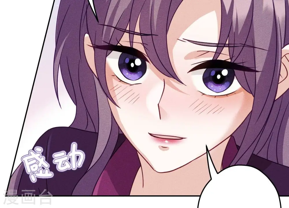 第243话 全都是傻子 第38页