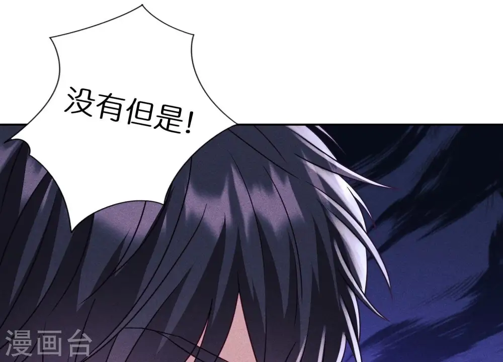 第243话 全都是傻子 第40页