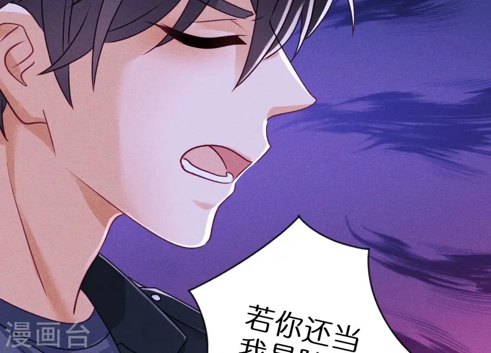 第243话 全都是傻子 第41页