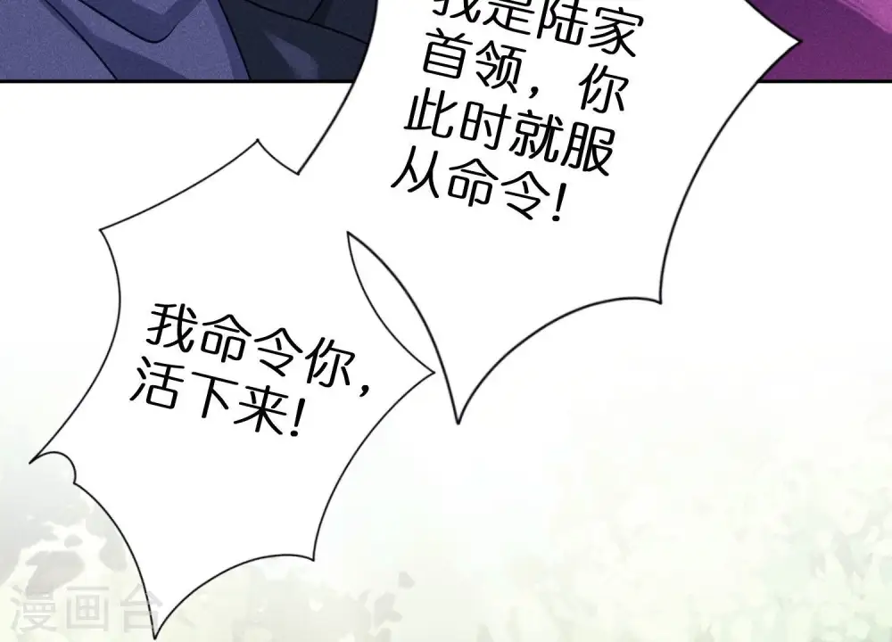 第243话 全都是傻子 第42页