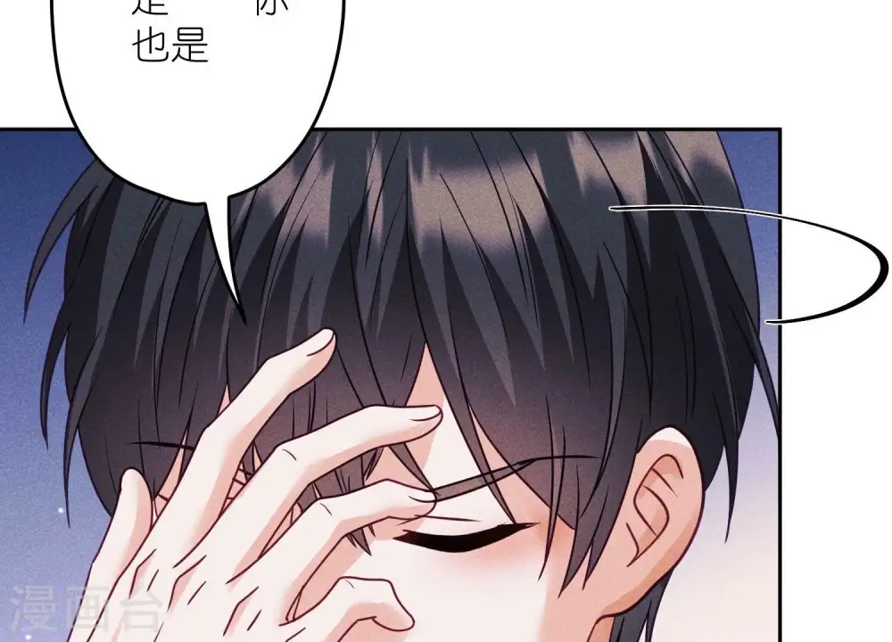 第243话 全都是傻子 第46页