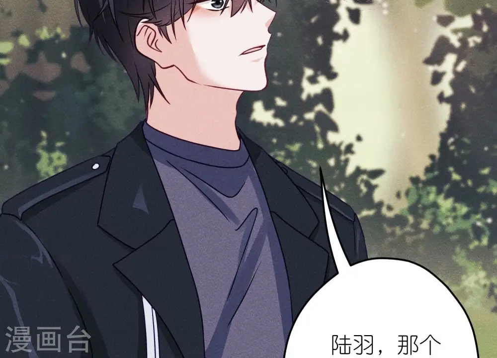 第243话 全都是傻子 第49页