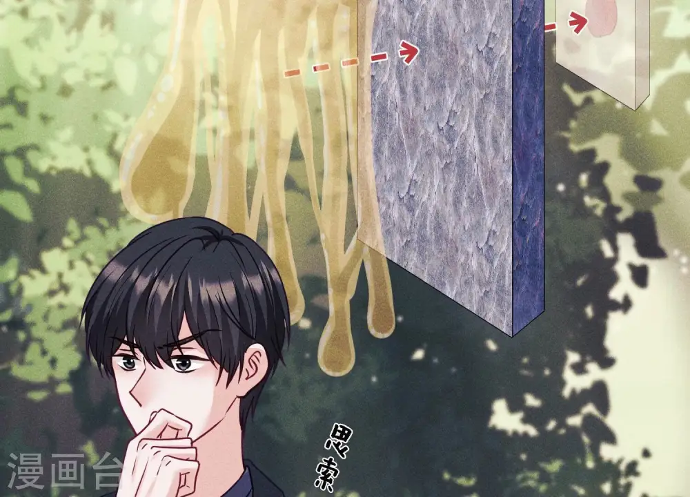 第243话 全都是傻子 第56页