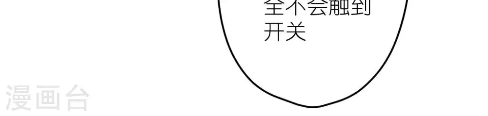 第243话 全都是傻子 第58页