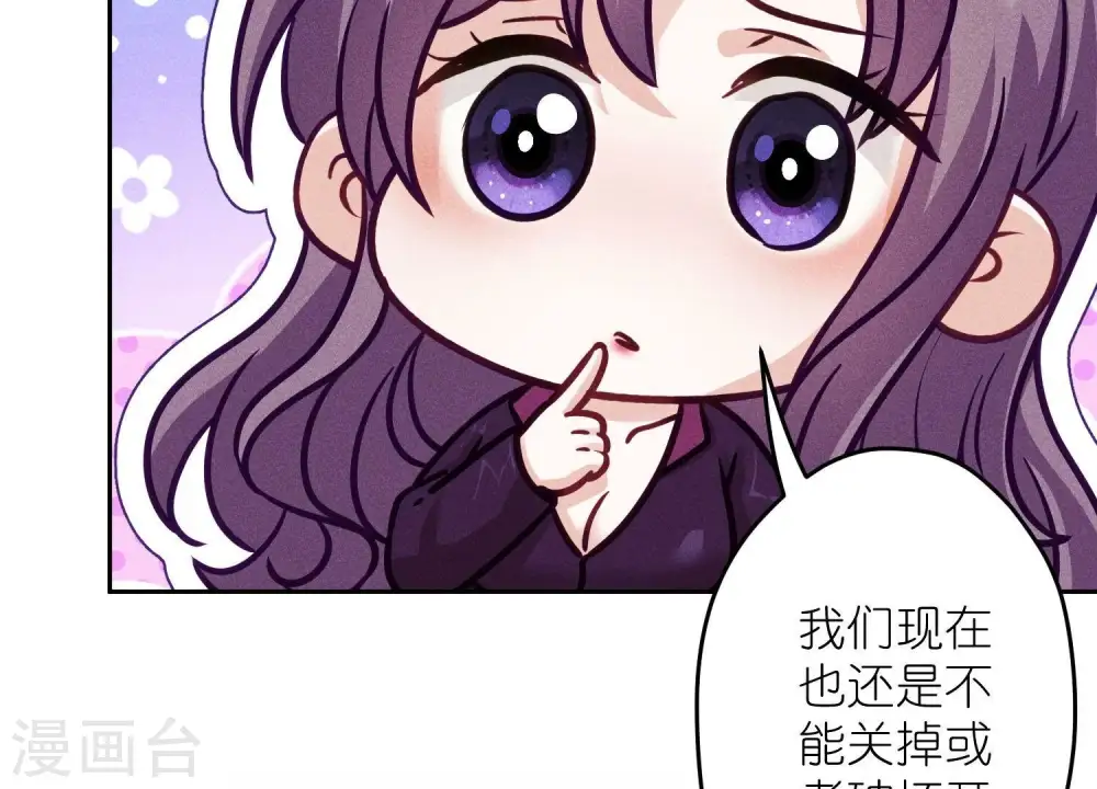 第243话 全都是傻子 第60页