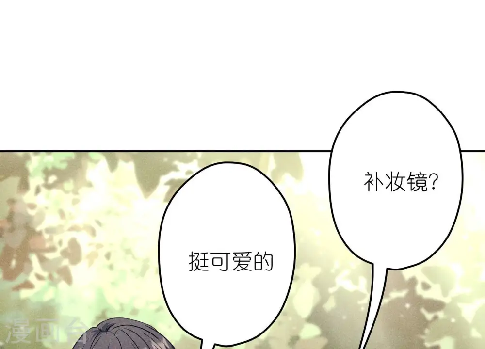 第243话 全都是傻子 第64页