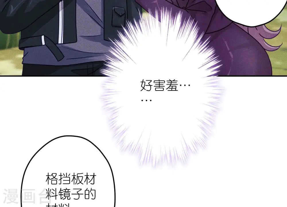 第243话 全都是傻子 第66页