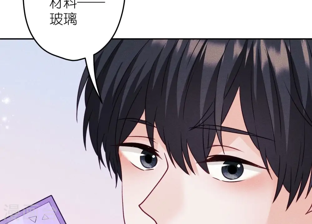 第243话 全都是傻子 第67页