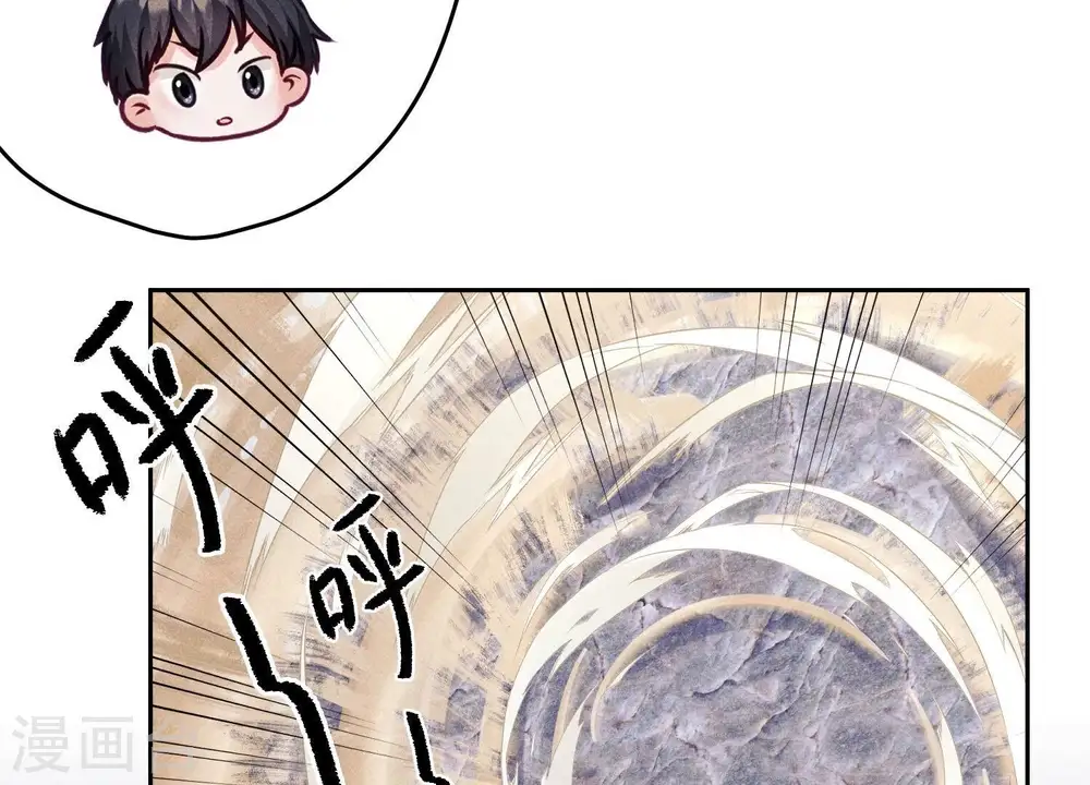 第243话 全都是傻子 第74页