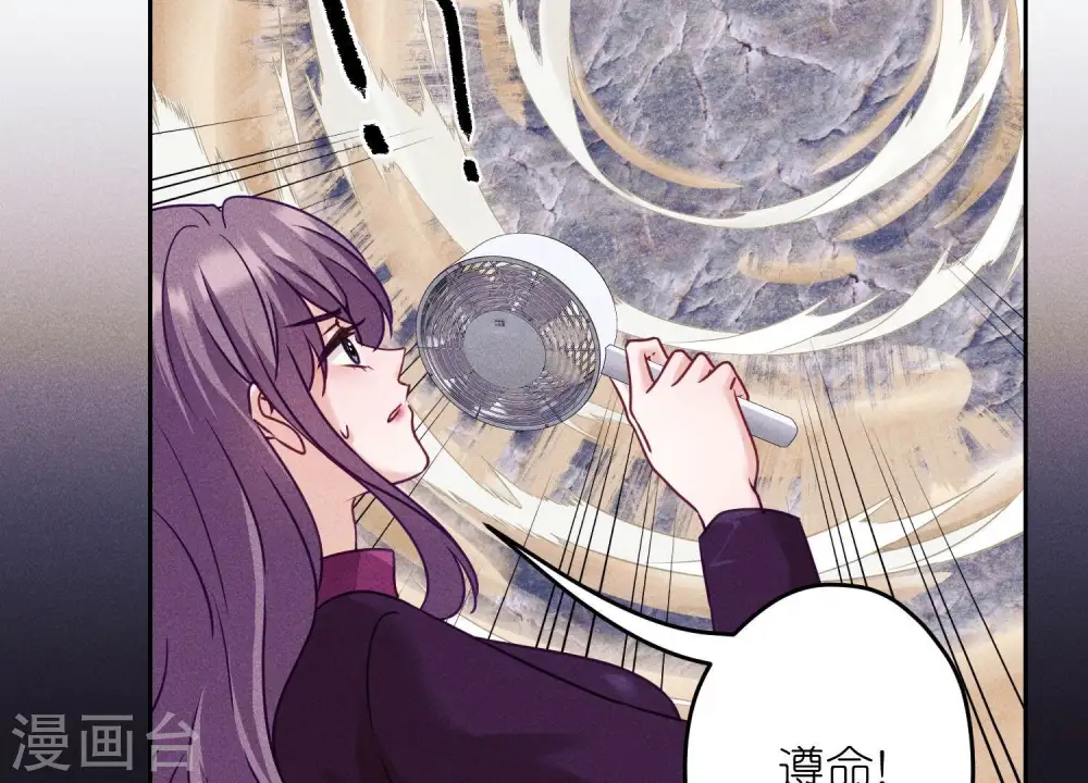 第243话 全都是傻子 第75页