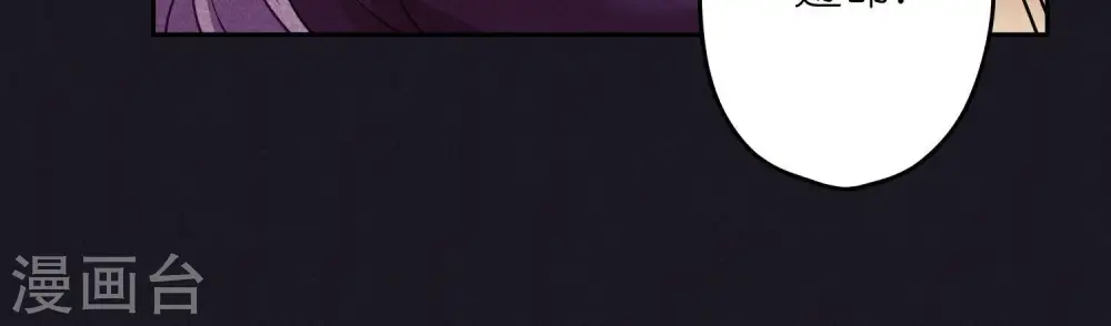 第243话 全都是傻子 第76页