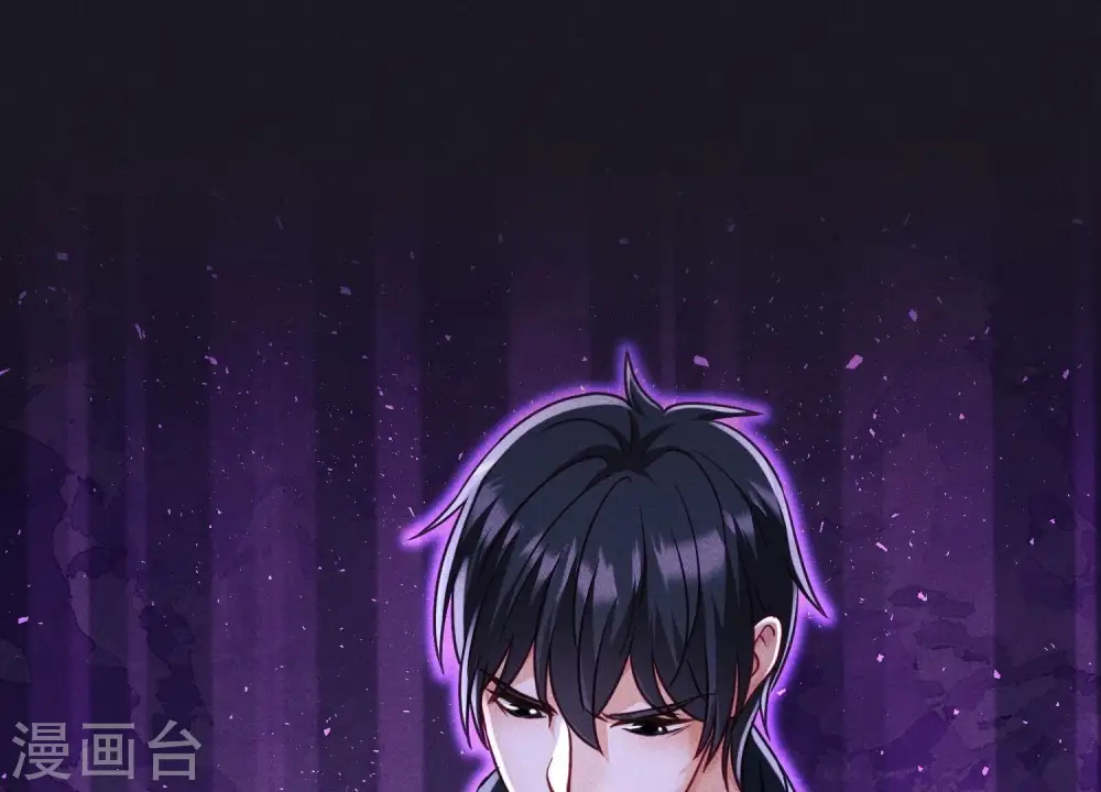 第243话 全都是傻子 第77页