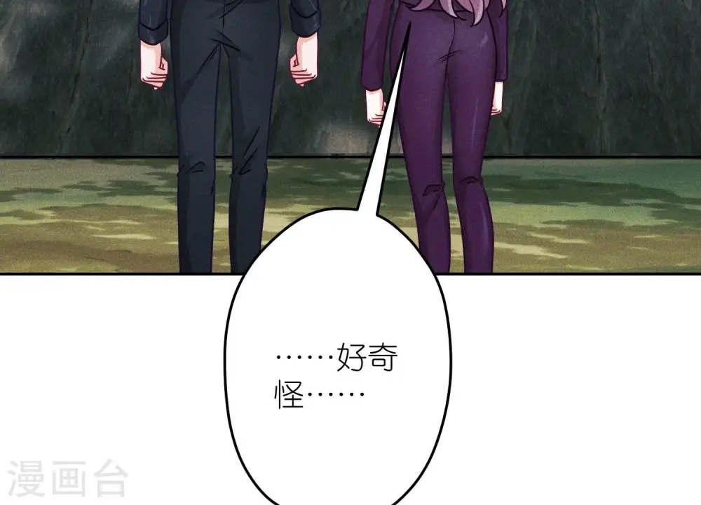 第243话 全都是傻子 第100页