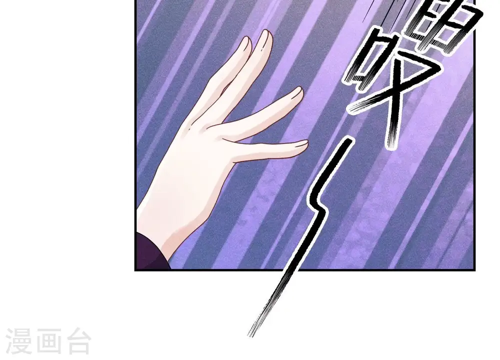 第242话 无从下手的门 第4页
