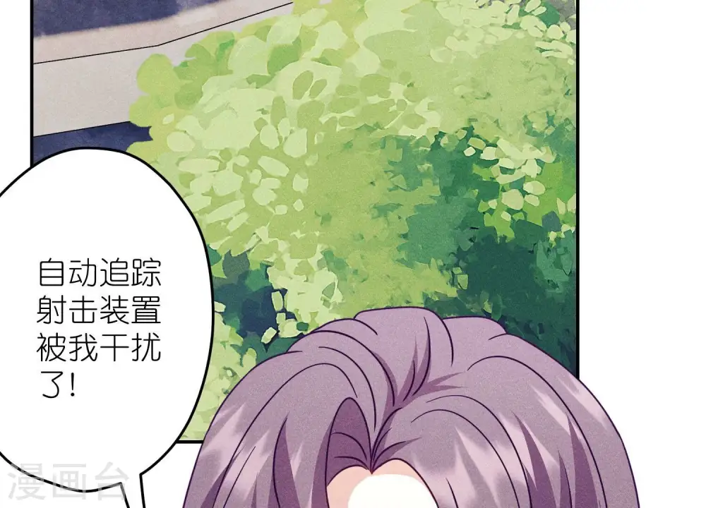 第242话 无从下手的门 第6页