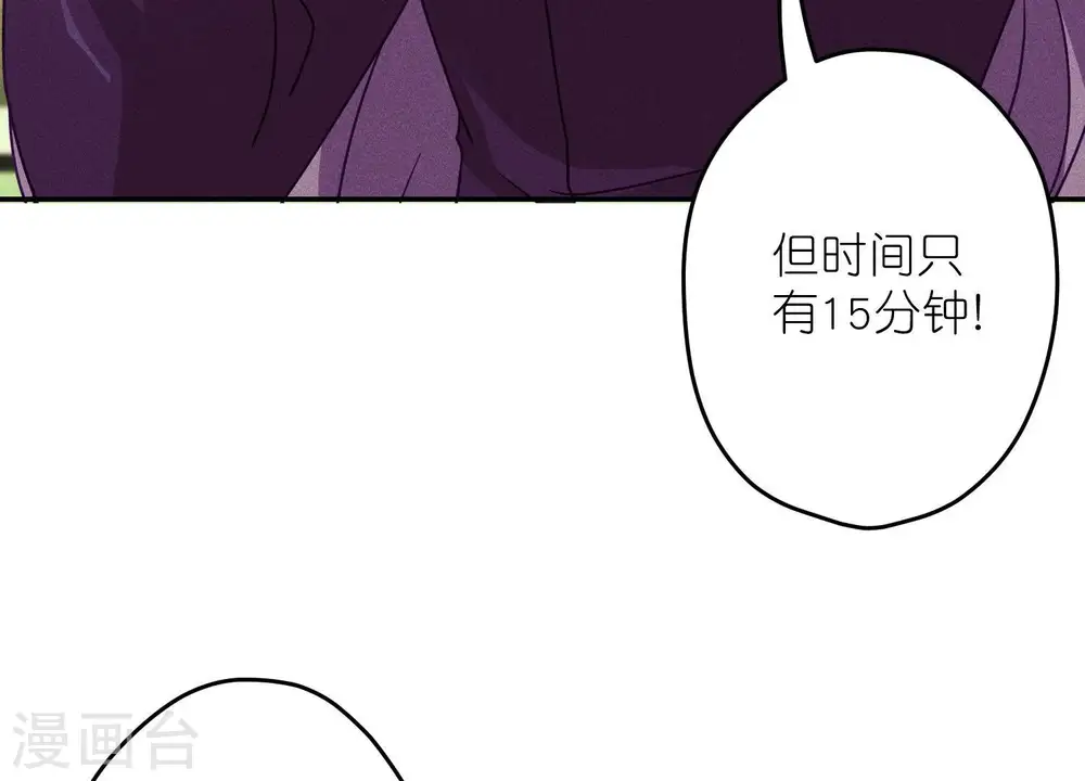 第242话 无从下手的门 第9页