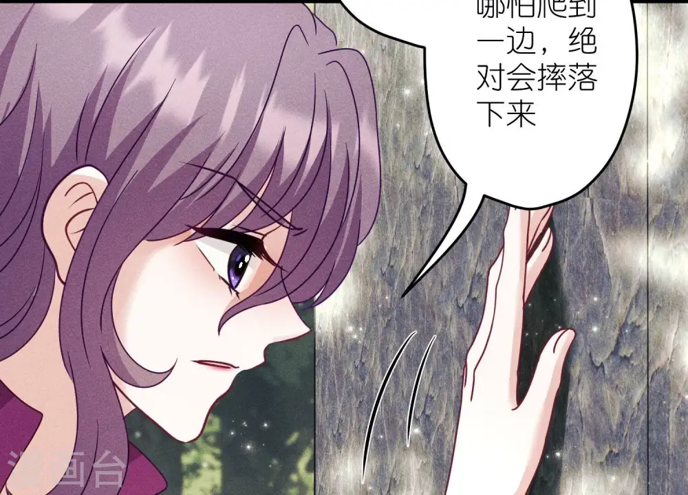 第242话 无从下手的门 第12页